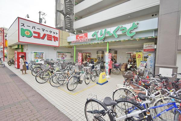 コノミヤ(23時まで