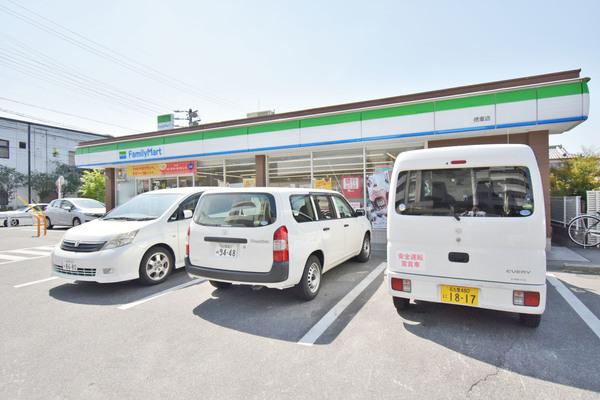 ファミリーマート徳重
