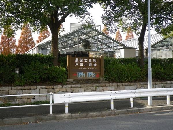 戸田川緑地公園1分