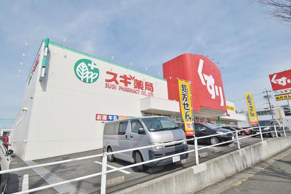 スギ薬局