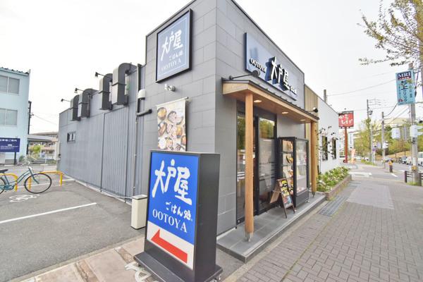 大戸屋高針店