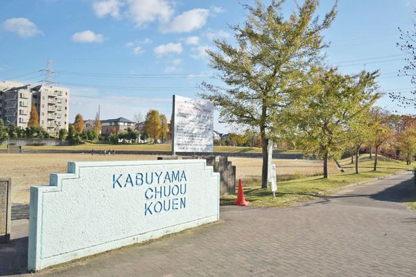 株山公園