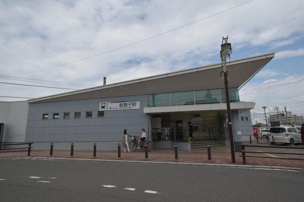 新舞子駅