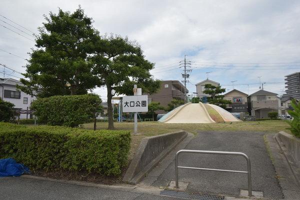 大口公園