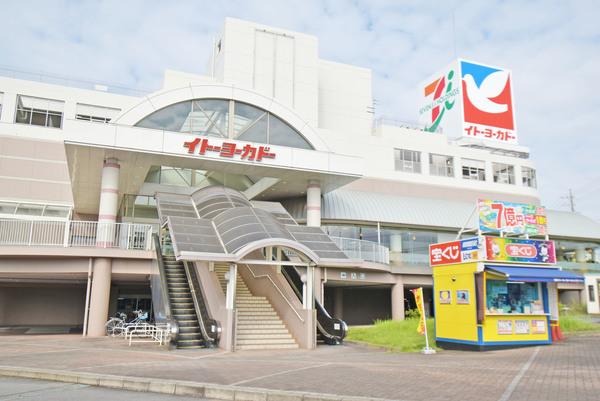 イトーヨーカドー知多
