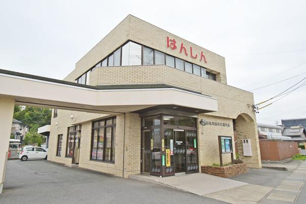 半田信用金庫東浦支店