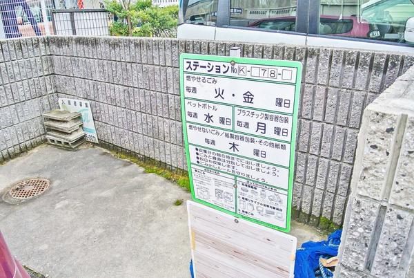 アピタシオン華 物件画像