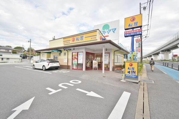 松屋