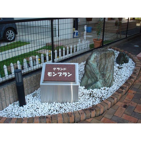 グランド　モンブラン 物件画像