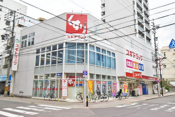 スギドラッグ今池東店