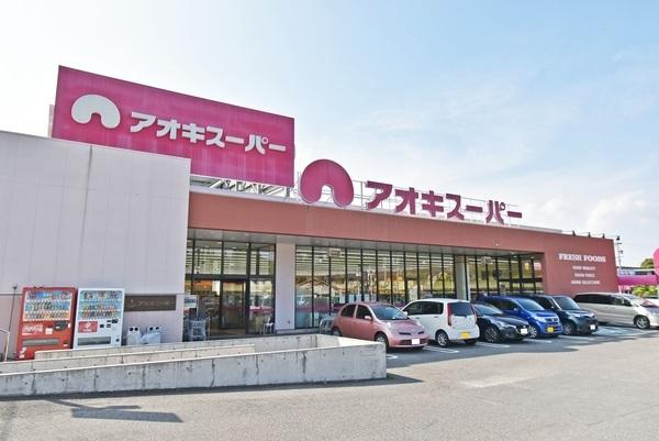 アオキスーパー鳴海店