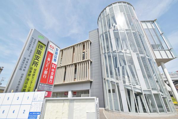 緑区役所徳重支所