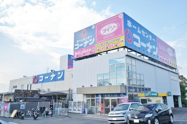 コーナン日進店
