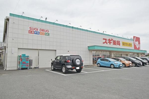 スギ薬局東浦店