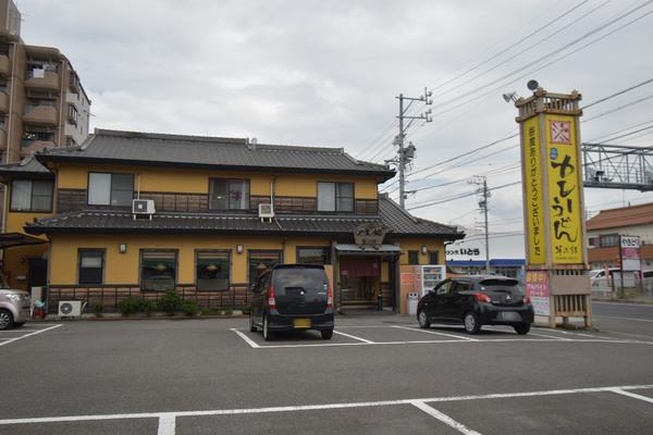 カレーうどん半二郎