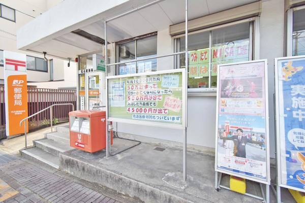 梅森坂郵便局