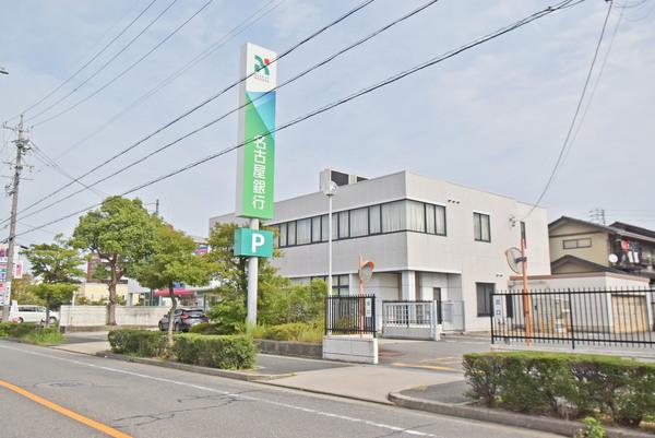 名古屋銀行鴻仏目支店