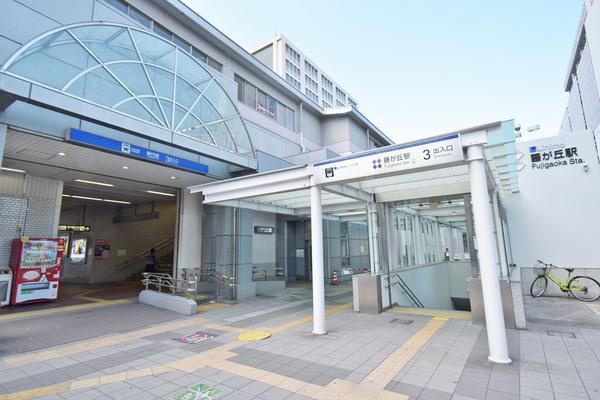 藤が丘駅