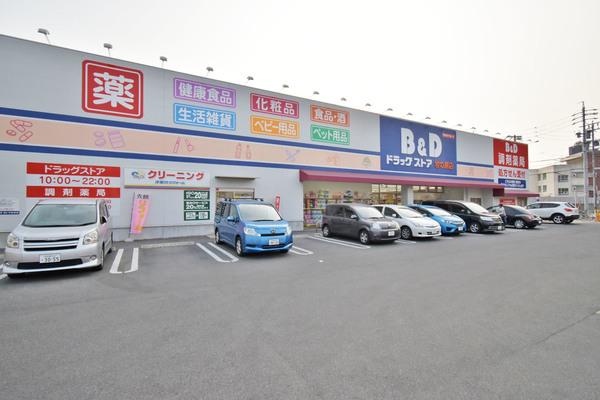 B＆Dストア牧の原店