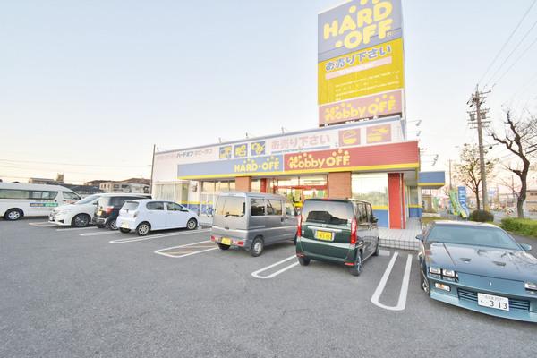 ハードオフシマダ南店