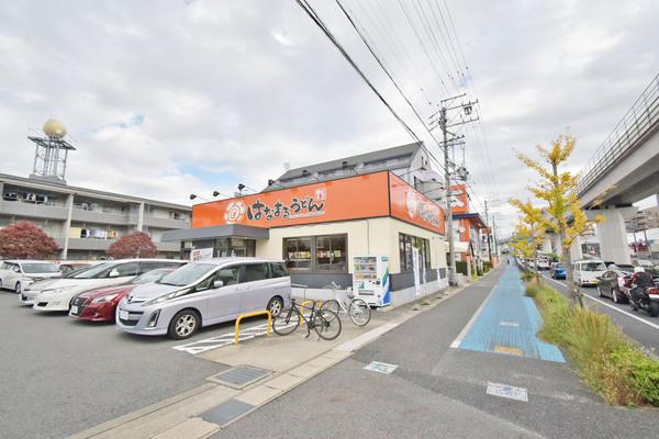 はなまるうどん長久手
