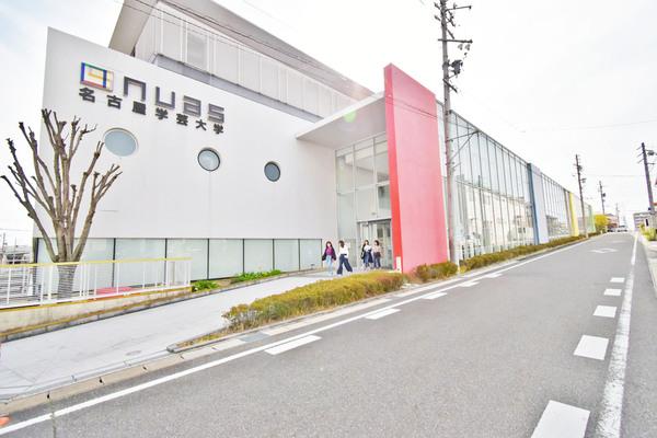 名古屋学芸大学