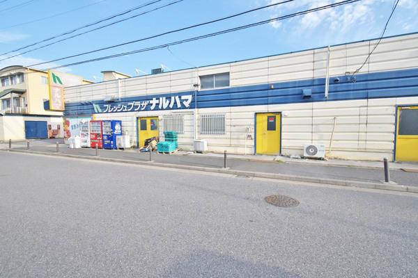 ナルハマ