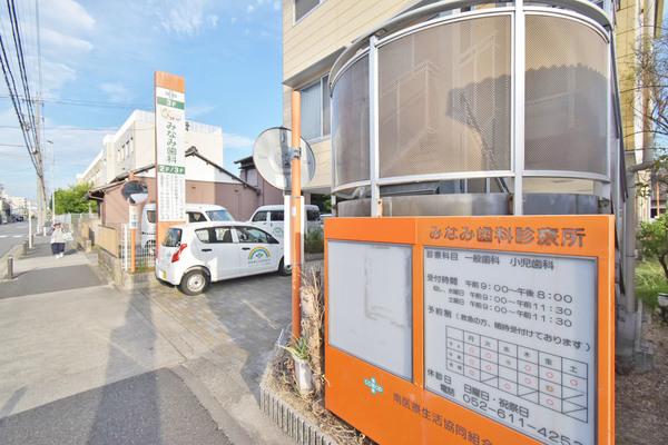 みなみしか医院