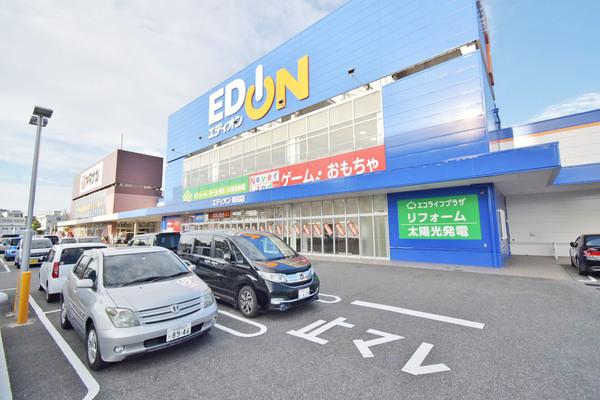 エディオン柴田店