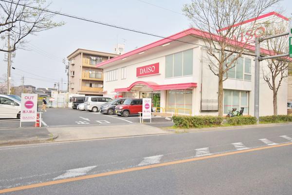 DAISO