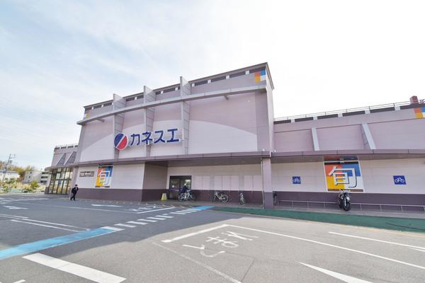 カネスエ徳重店：1591m