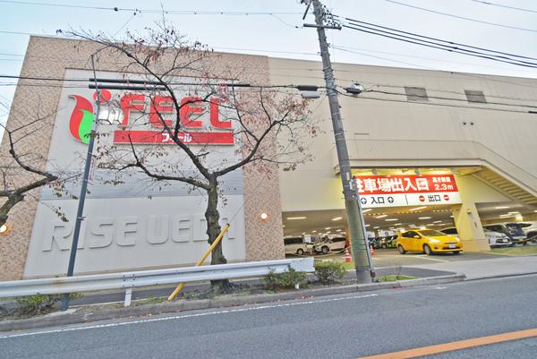 フィールRISE植田