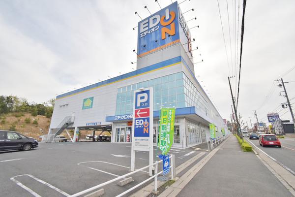 エディオン日進竹の山