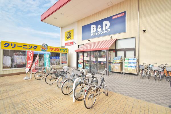 B&Dドラッグ