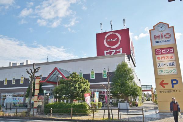 ピアゴ香久山店