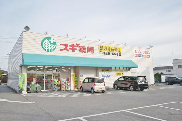 周辺環境画像