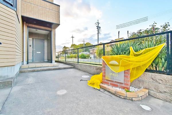 ブランシェ　平手南 物件画像