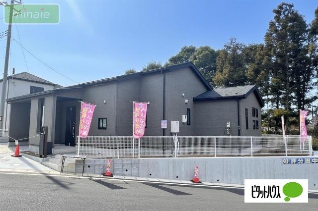 平屋　駅12分　小学校10分　駐車2台可　土気町　全12棟　8号棟 外観
