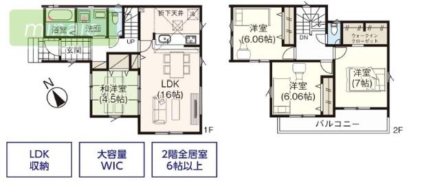 ウォークインクローゼット付きの物件です。