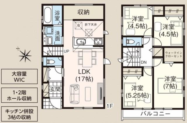 豊富な収納で片付けラクラク♪