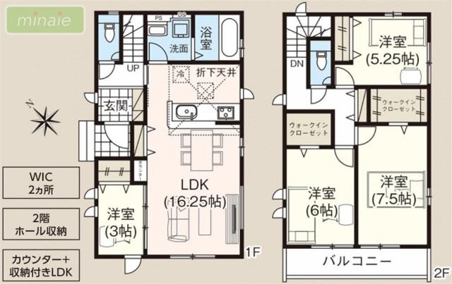 洋室2部屋にウォークインクロゼット♪