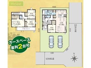 ウォークインクローゼット×2　収納スペース充実しています。