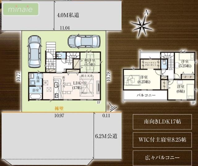 長期優良認定物件　２面道路　限定１区画　不動ヶ岡 間取り図画像