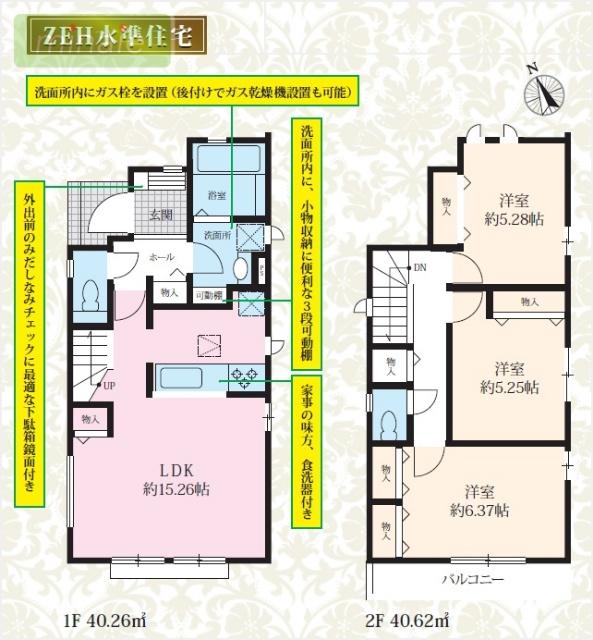 矢切10分　小学校13分　中学校13分　国府台　A号棟 間取り図画像