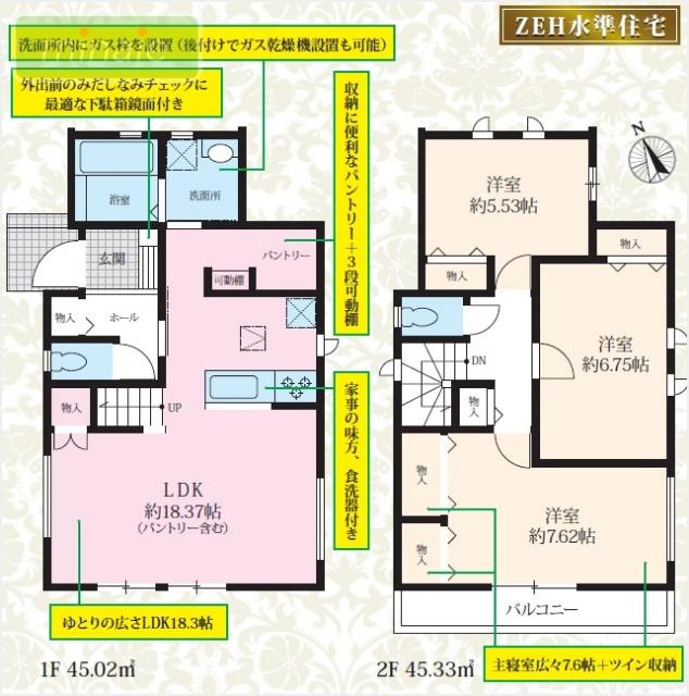 矢切10分　小学校13分　中学校13分　パントリー付き　国府台　B 間取り図画像