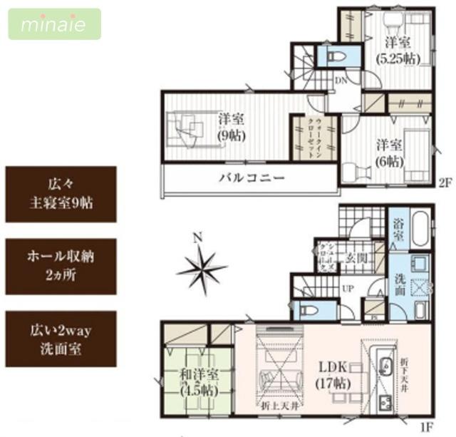 駅12分　小学校10分　駐車2台可　土気町　全12棟　12号棟 間取り図画像