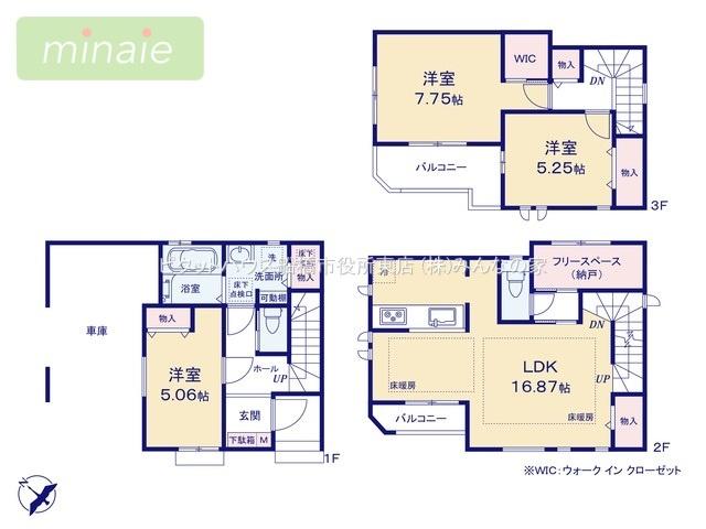 床暖房　フリースペース付き　WIクローク付き　A号棟　塩焼 間取り図画像