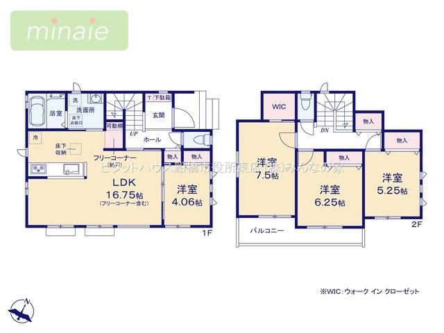 フリーコーナー付　水廻り集中型　限定1区画　若宮 間取り図画像