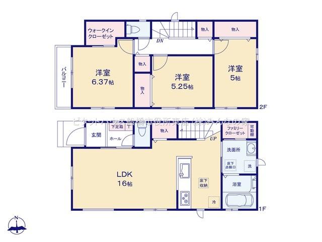 小学校10分　幼稚園７分　ファミリークローク付き　芝山　A号棟 間取り図画像