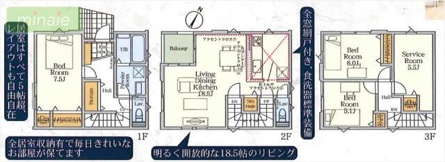 大師前7分　西新井15分　食洗器付　限定1区画　西新井本町 間取り図画像